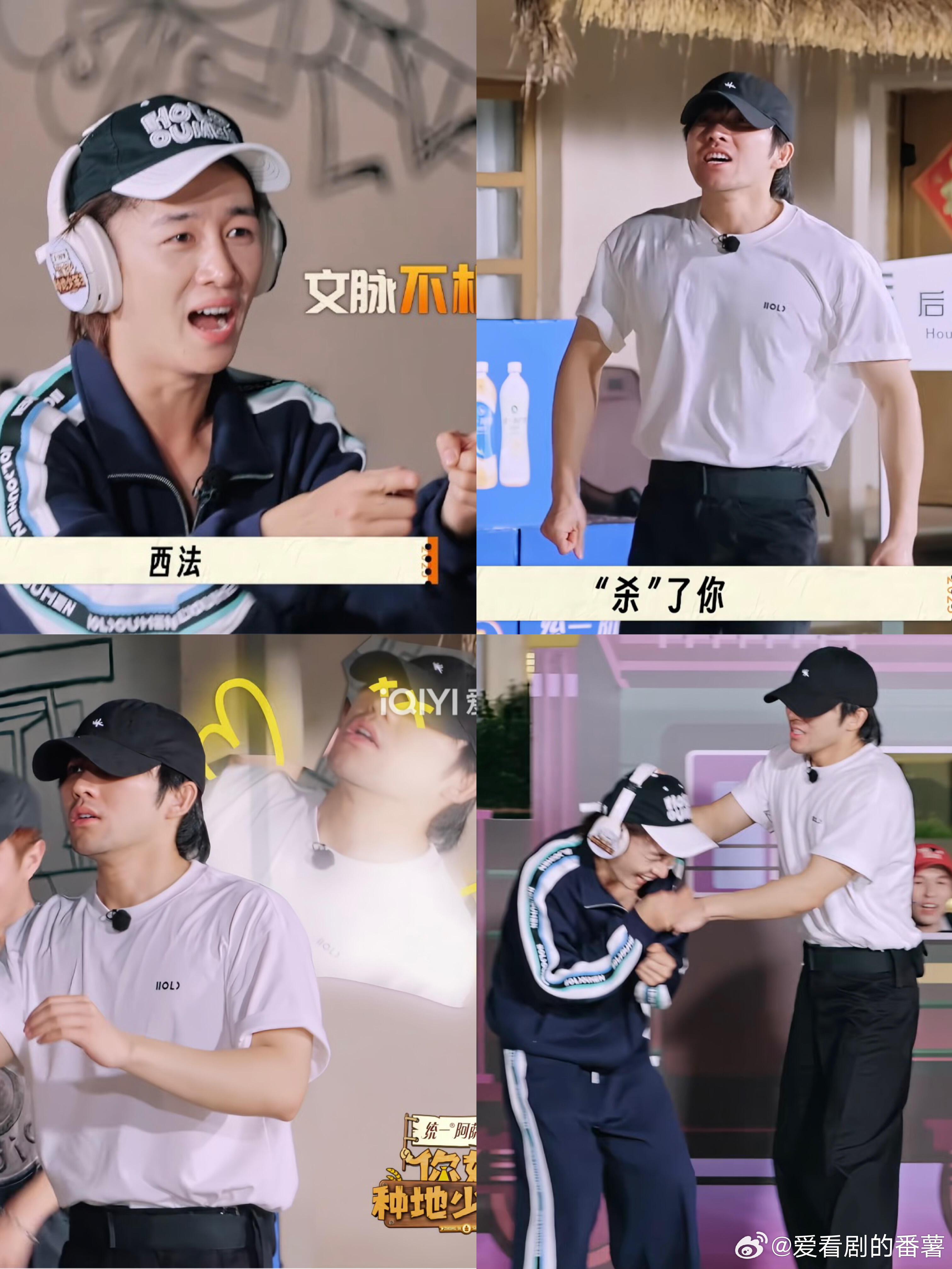 你好种地少年  李耕耘卓沅你俩怎么能没默契成这样啊以为蚂蚁上树够搞笑了 西法一喊