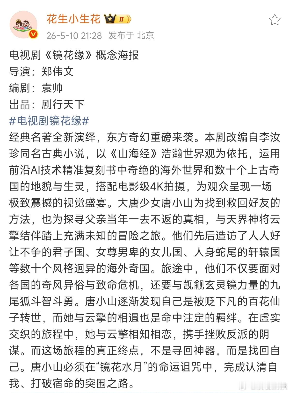 可以解决很多艺人的就业