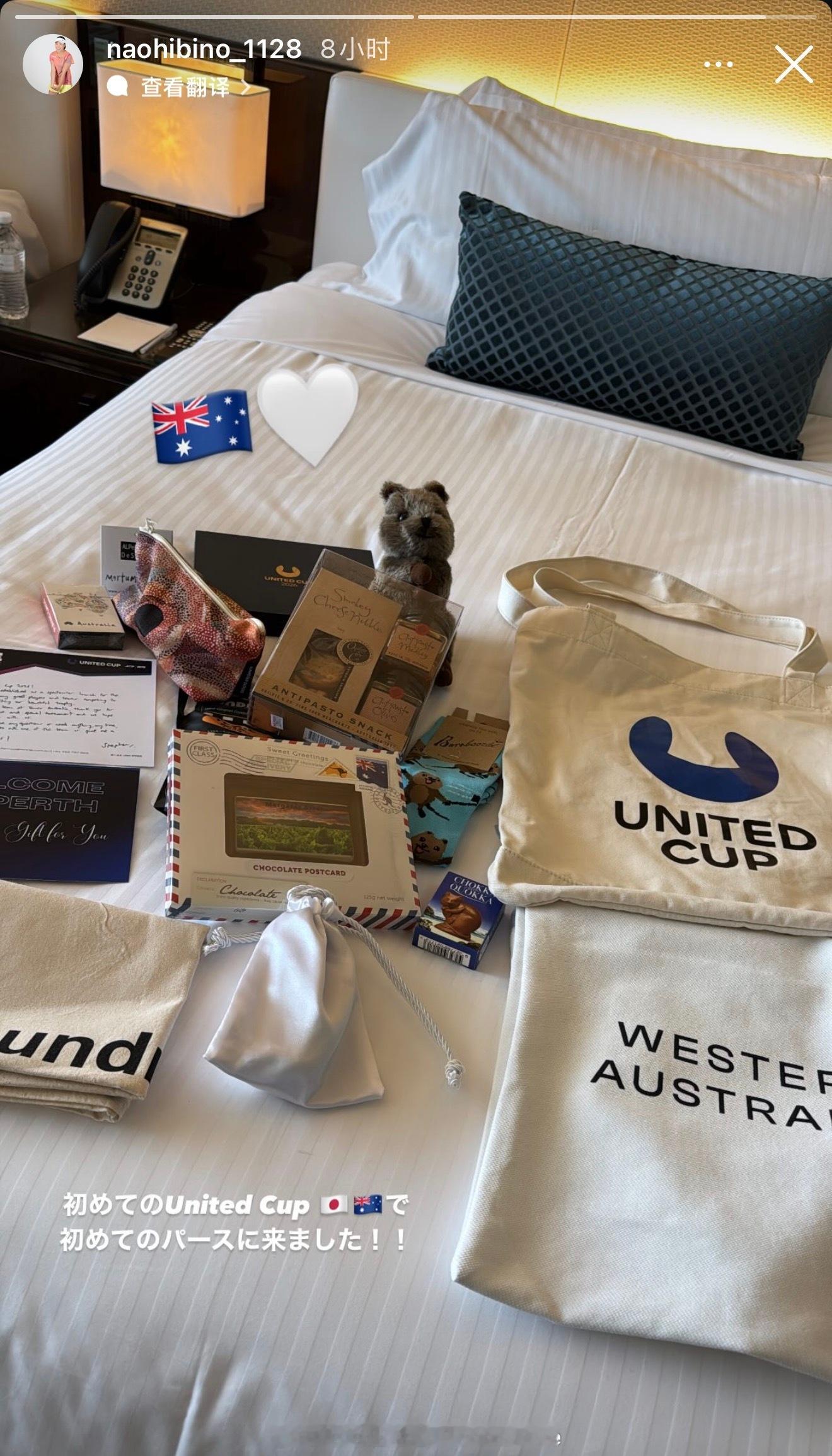 日比野菜绪收到联合杯欢迎礼物，好丰盛的感觉。 