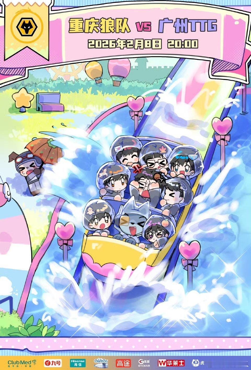 TTG对战狼队｜赛前海报20:00广州TTG【雪道逐风】重庆狼队【小狼春日游乐园