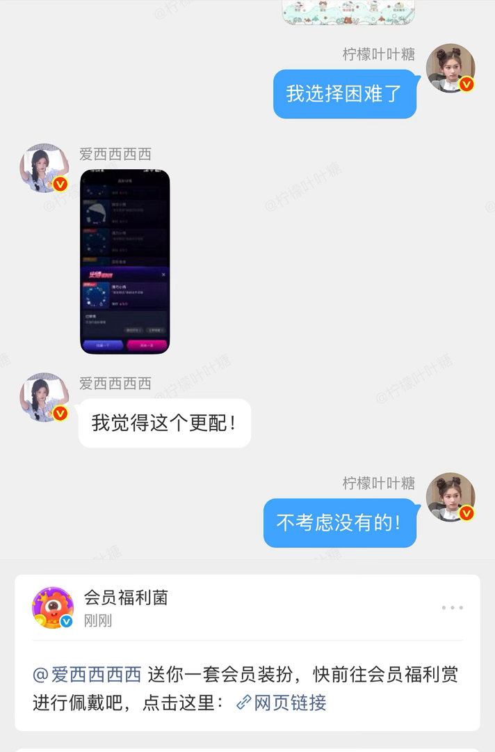 我被西西宠了嘻嘻嘻🩵🤎