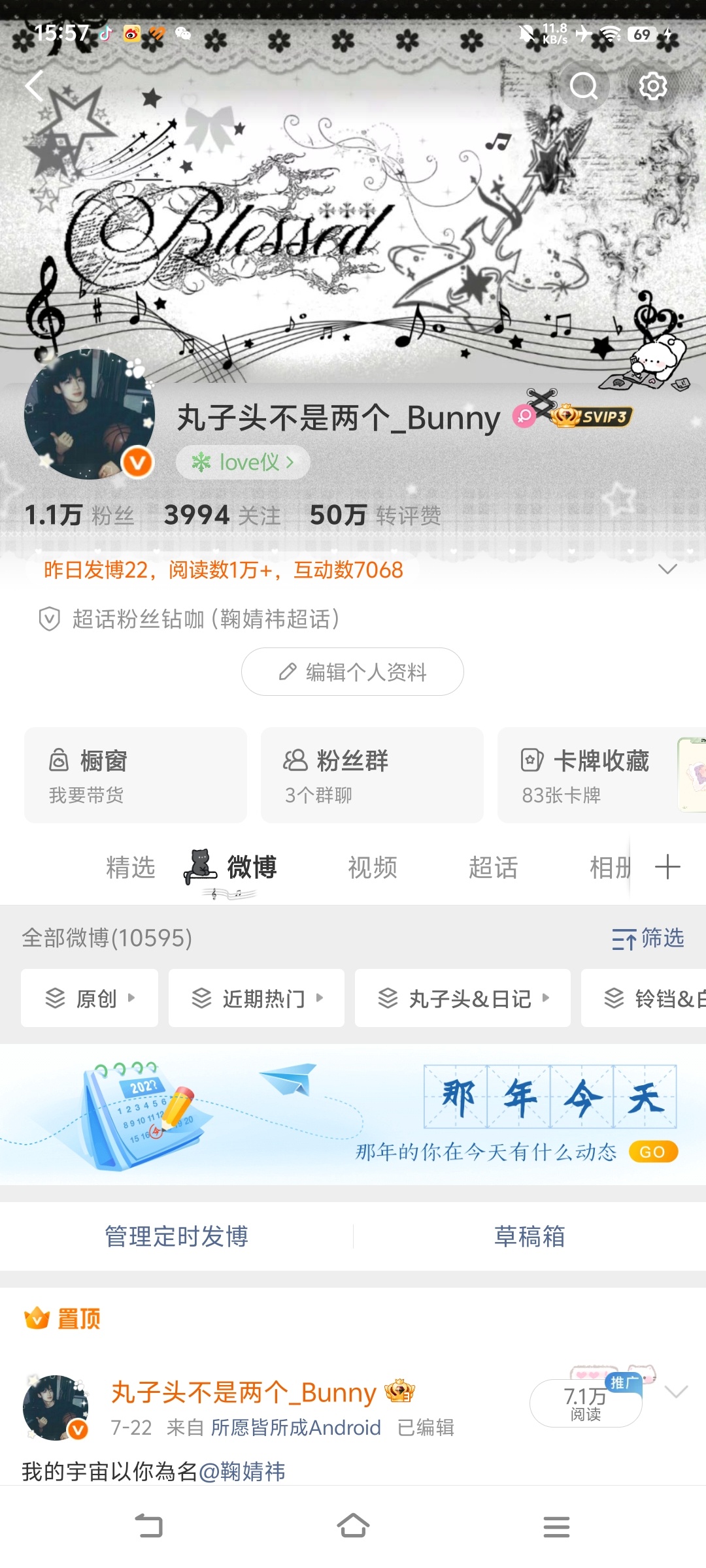 50wzzp[羞嗒嗒] ​  ​​​