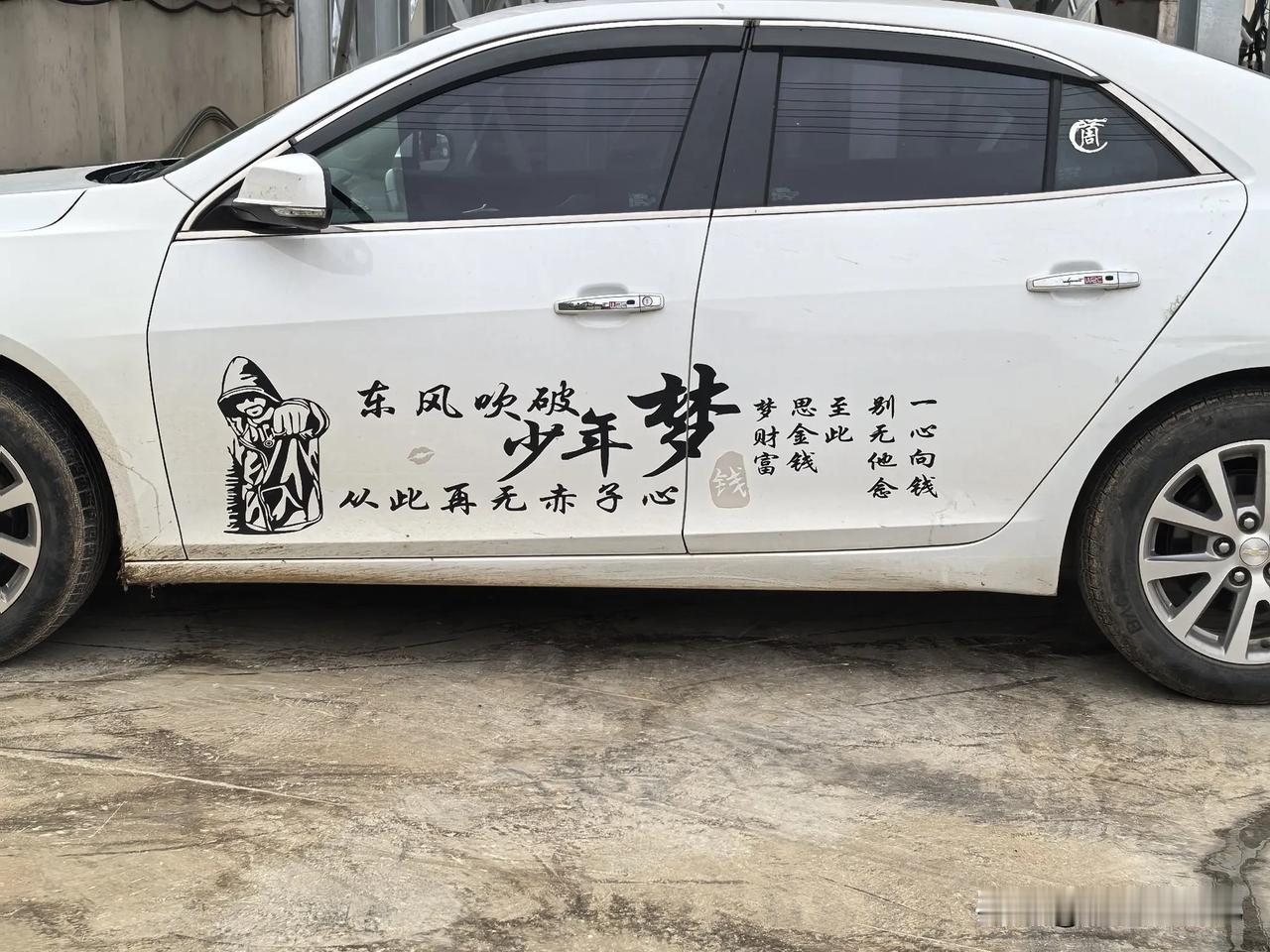 谁能没有梦，
谁还没有梦，
曾经的少年梦，
被现实击破，
被东风吹破，
虽然如此