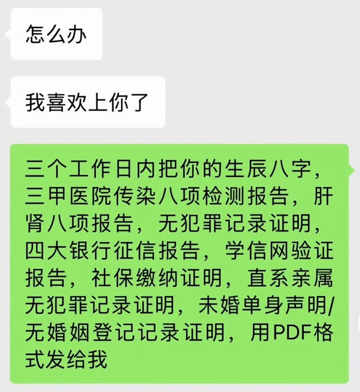 人间观察 ……这感觉，跟亲完就用漱口水似的 