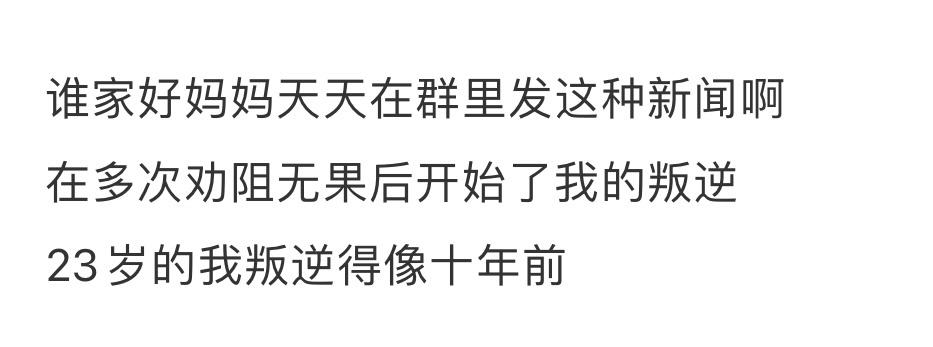 最后一张我绷不住了[允悲][允悲][允悲] ​​​