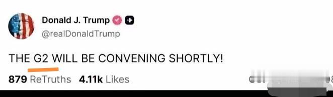 老特在韩国釜山发了个朋友圈：
THE G2 WILL BE CONVENING 