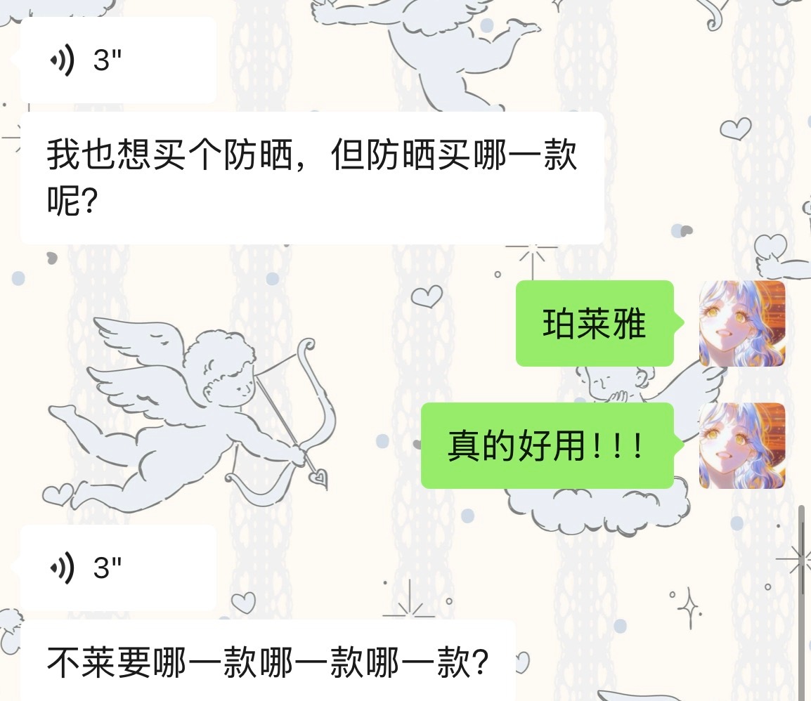 向全世界安利刘亦菲的代言[抱一抱][抱一抱]珀莱雅防晒全球代言人刘亦菲 ​​​