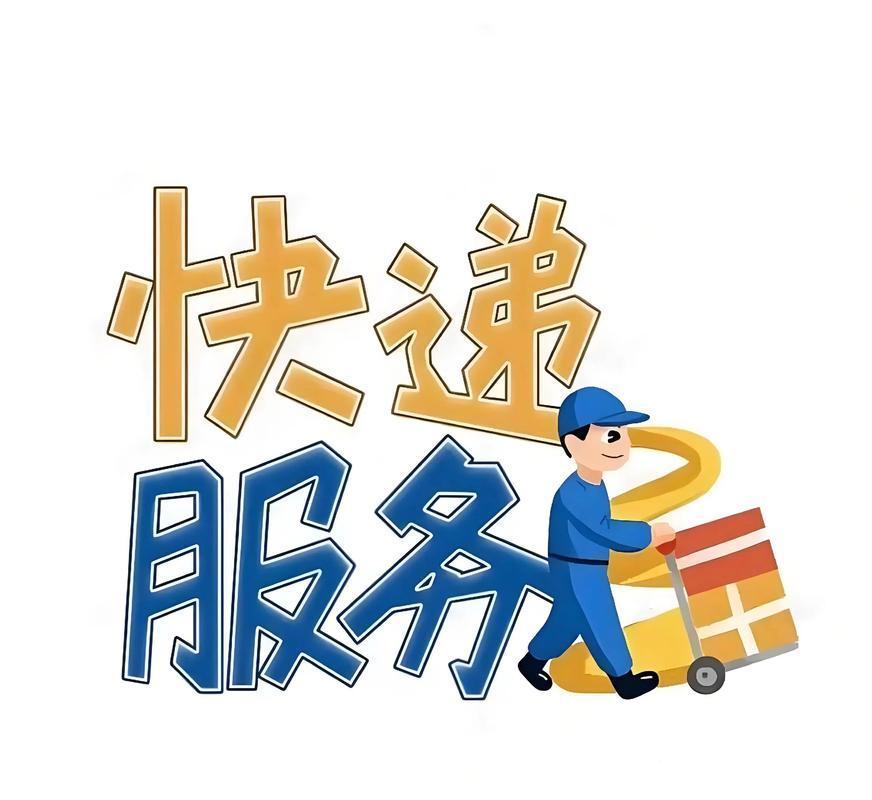 昆明网民建言市长优化昆明市度假区物流服务方便市民群众

2月10日网民通过人民网