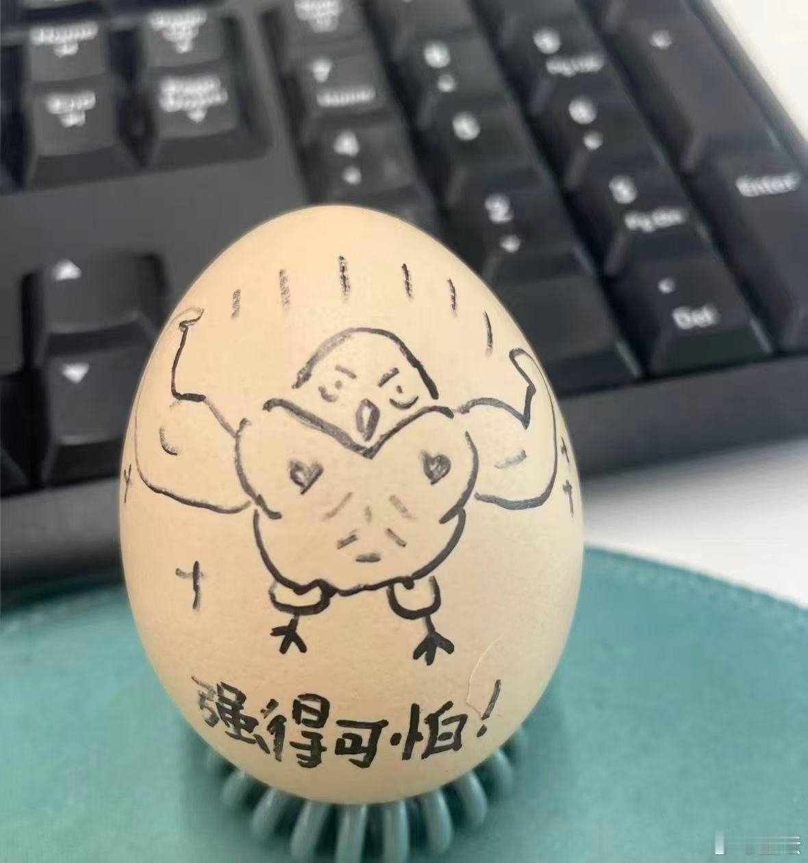 经过一个周末的“治疗”，我此刻强得可怕！ 