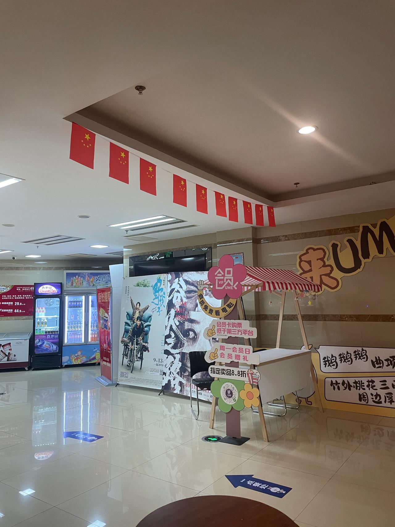 逛电影院
         ——南木子
大足印象电影院，
冷冷清清好可怜。
晚饭