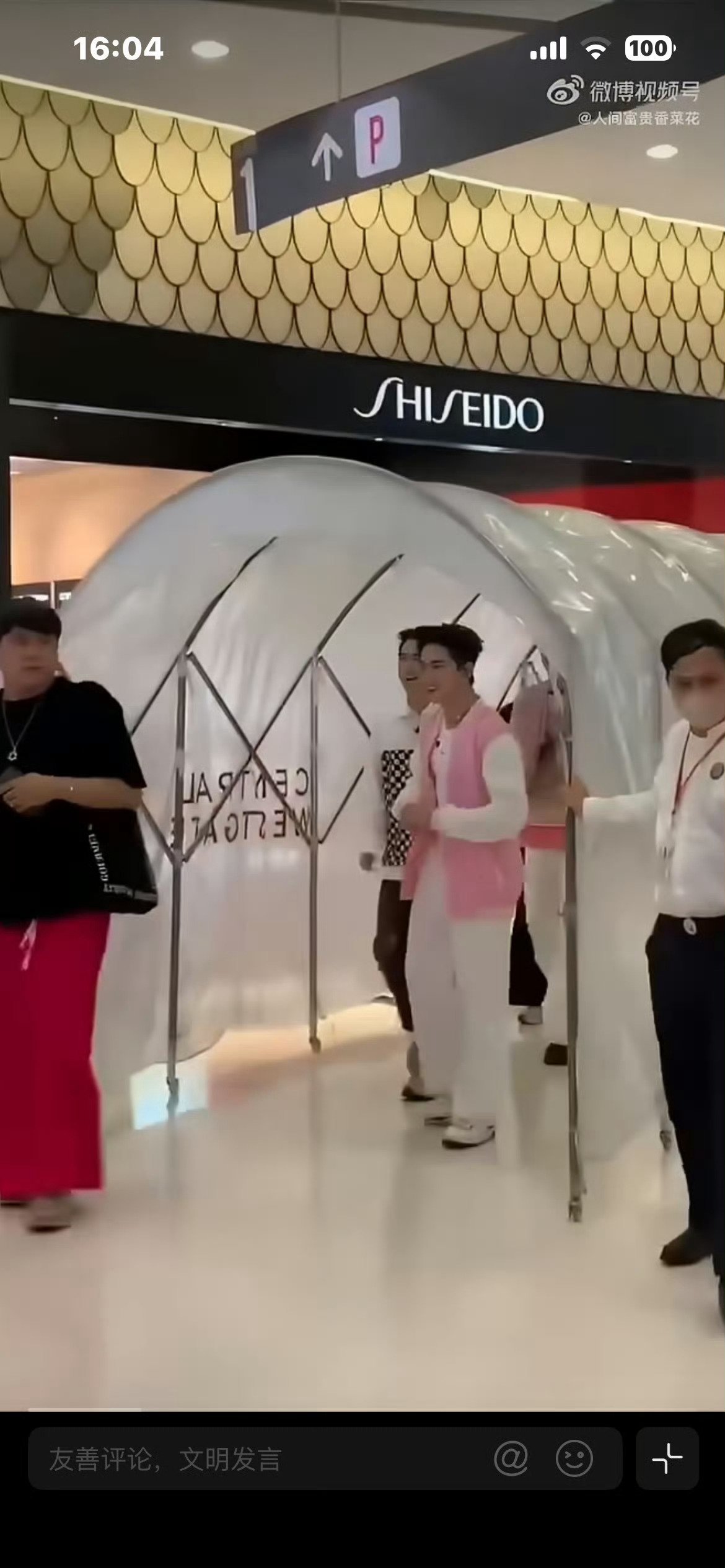 明星防私生又解锁全新打开方式✨泰国男团线下活动出场，直接安排透明塑料防护罩金属支
