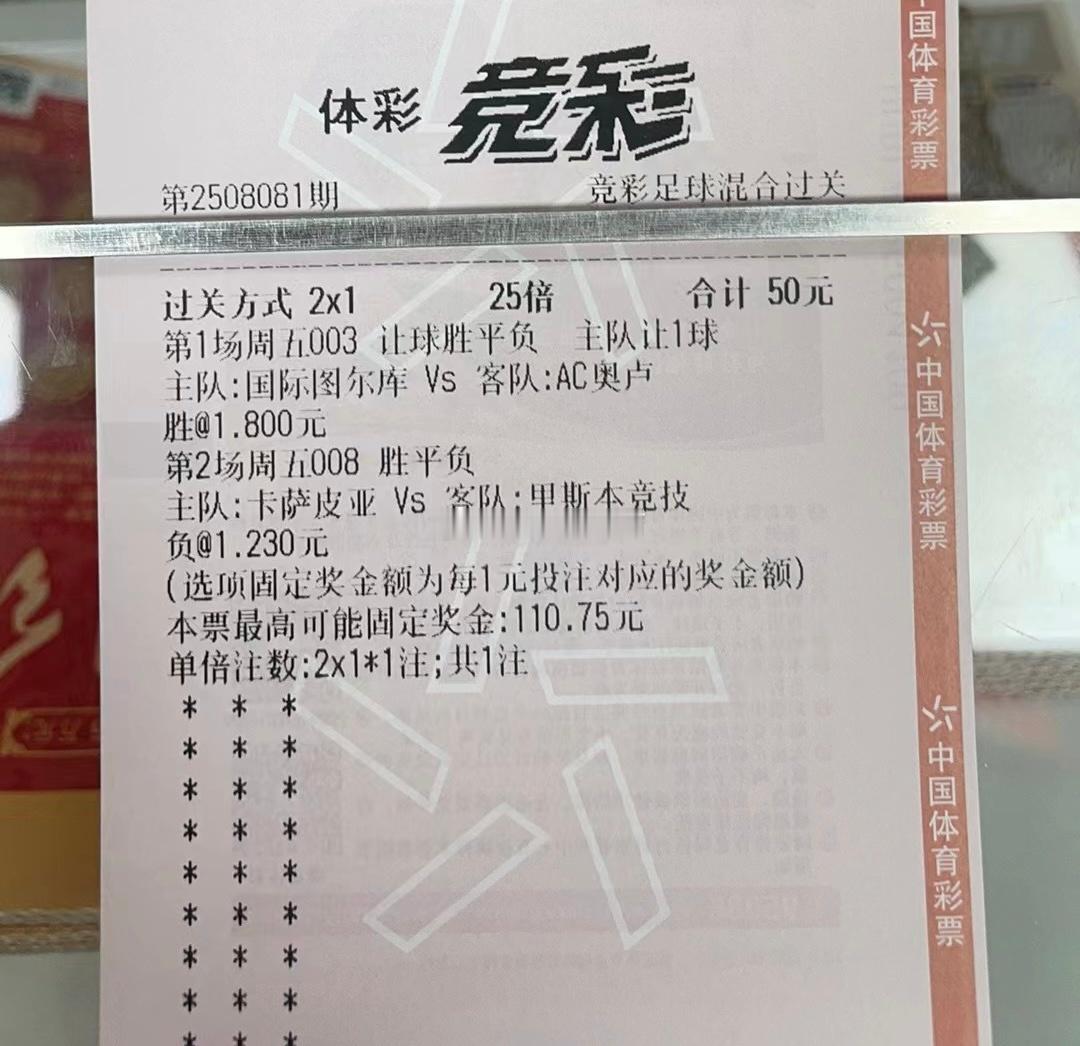 今天小食堂休息一天，串烧依旧但是具体的路线和方向梅总休息，明天再重新出发。足球预
