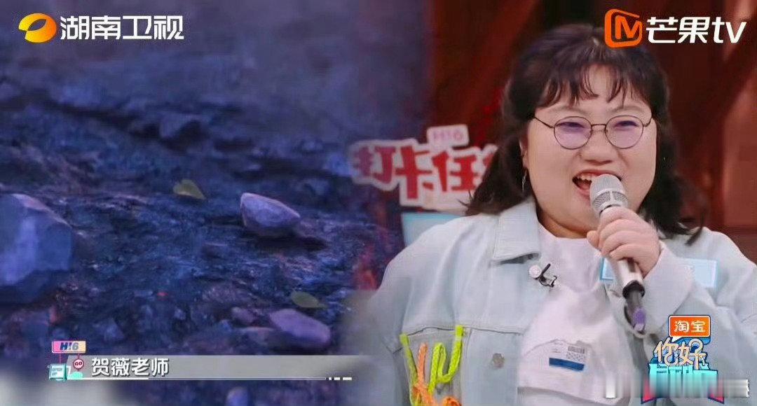 石矶娘娘来hi6了你好星期六石矶娘娘的配音演员在《你好星期六》展现神技，娃娃音配
