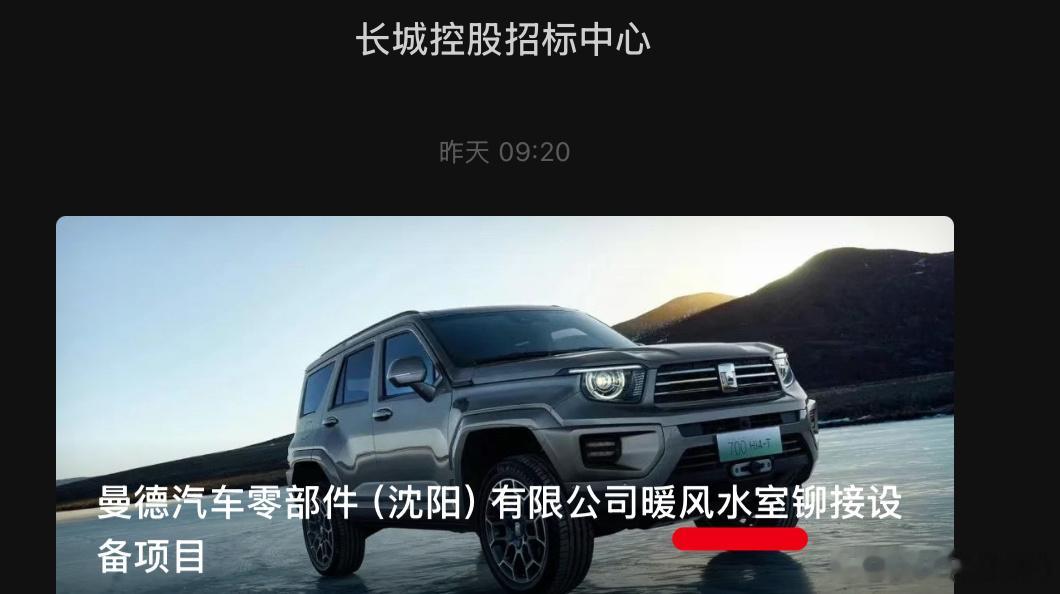 第一眼确实有一点蒙。第二眼，确实也觉得是风水。仔仔细细看了才看清楚。 ​​​