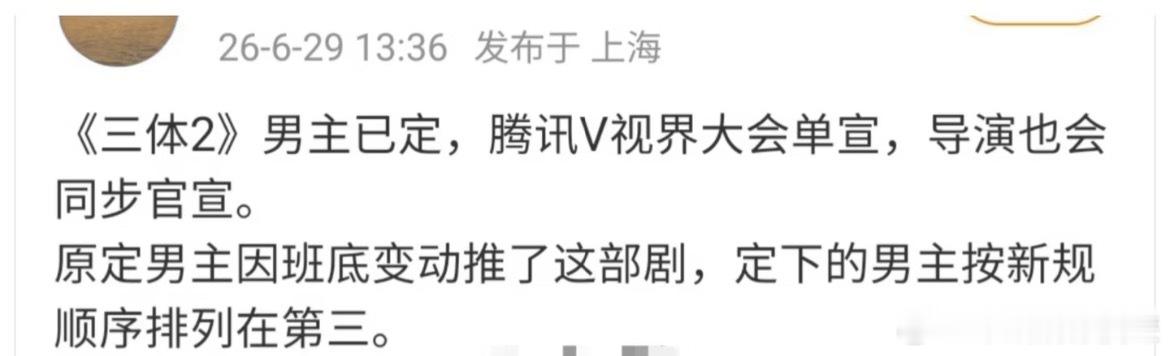 是谁 
