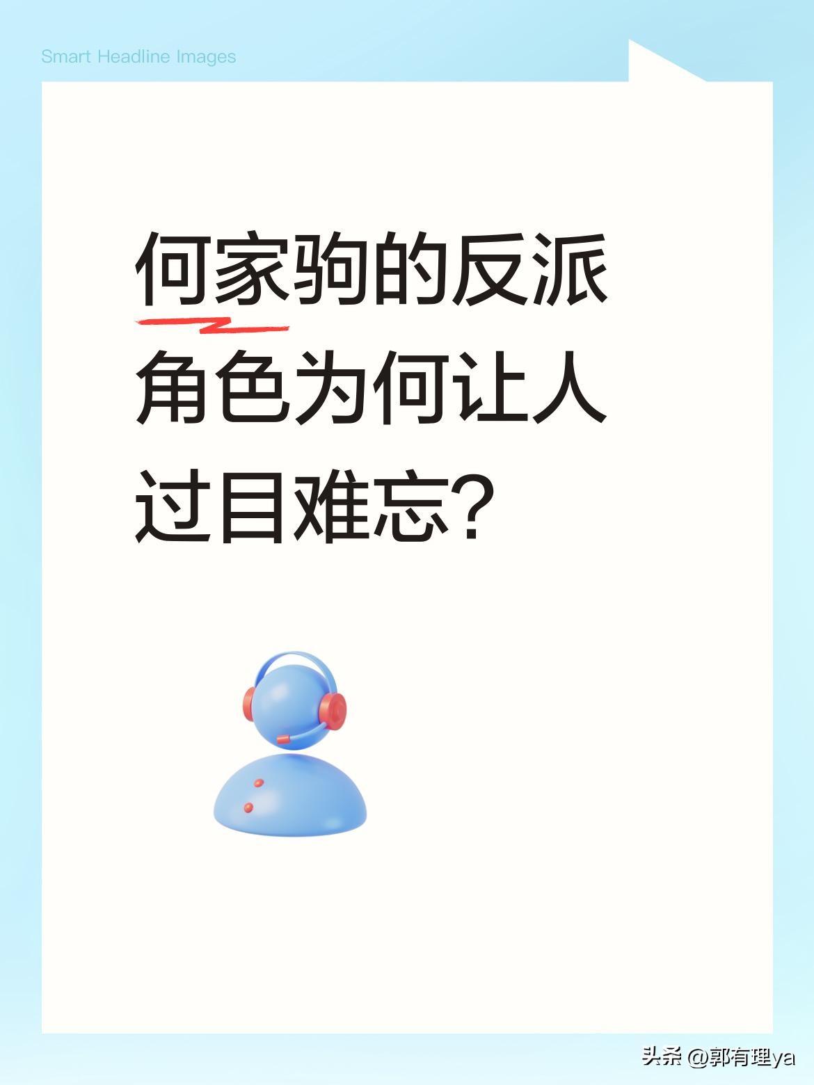 何家驹的反派角色为何让人过目难忘？
作为港片黄金时代的"四大恶人"之一，他塑造的