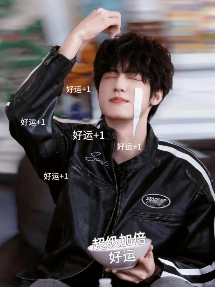 ✨好运+1+1+1好运超级加倍✨ 禹事不慌张  莫名其妙的图增加了 