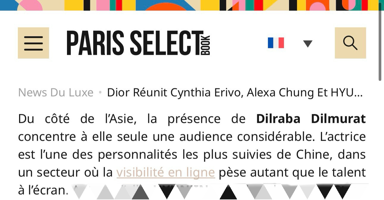 【Paris Select Book更新】法国巴黎独立轻奢时尚数字媒体Paris
