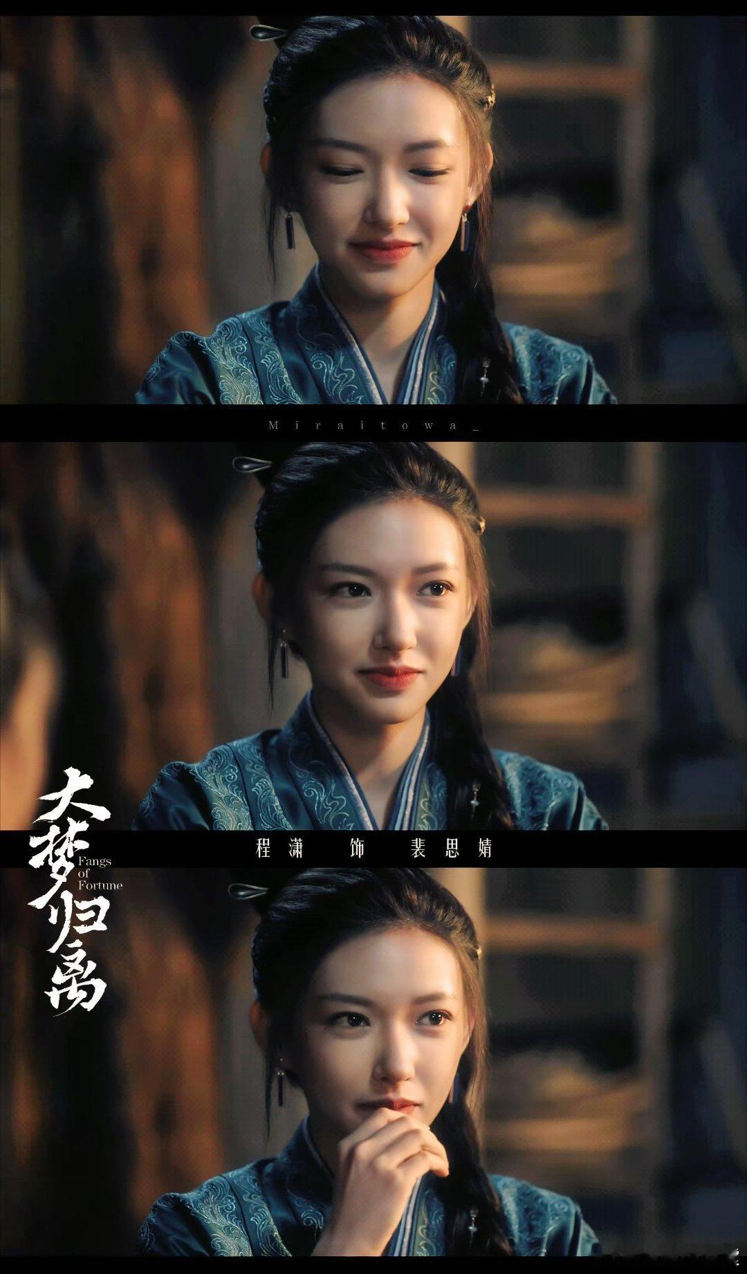 #程潇剧里剧外都在推进度#哈哈哈真不愧是我们的小能手呢！！剧里剧外都操碎了心呀~