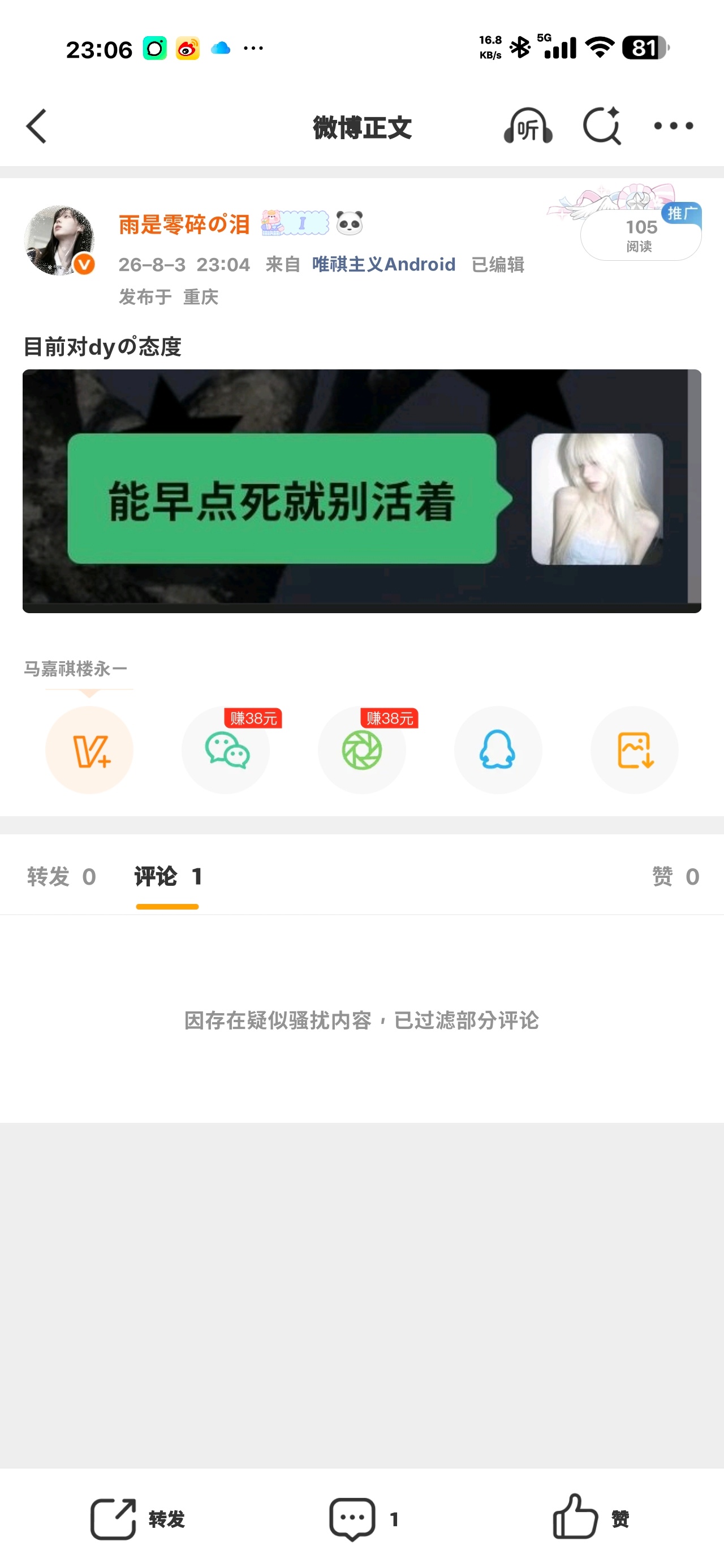 我不行了 你们谁 