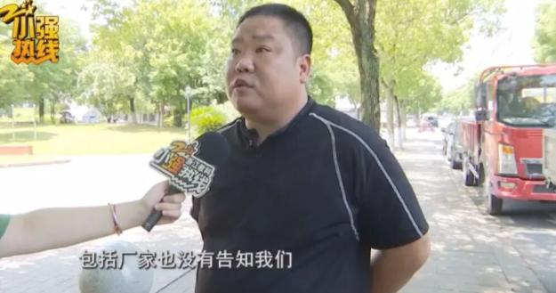 浙江绍兴诸暨发生一起厂区设施安全隐患引发的意外事故，十年前花费30万元购置的挖掘