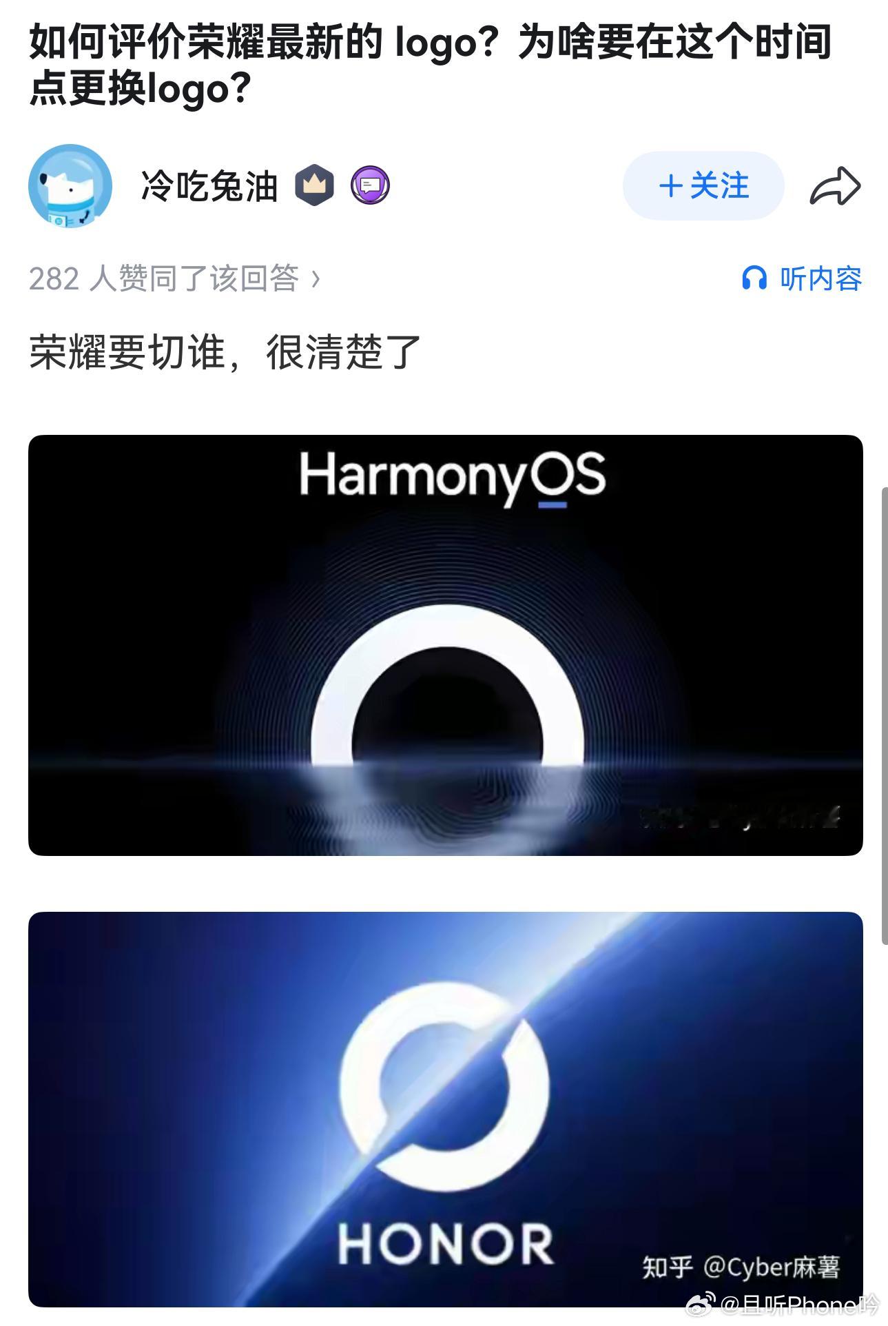 哈哈哈哈哈哈原来新logo是这意思果然评论区里出神论