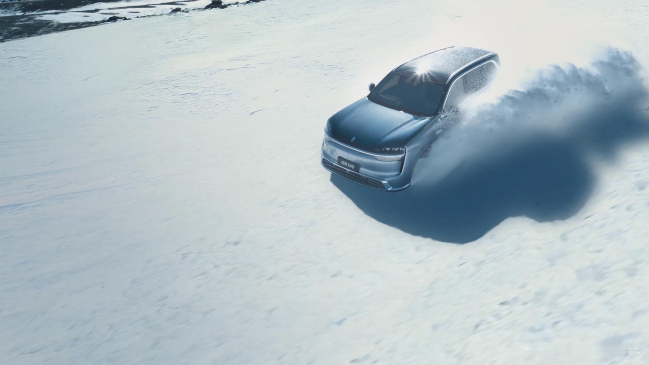 全新一代问界M9官宣了。外观上面之前工信部也出现了，有不少改动。门把手、激光雷达