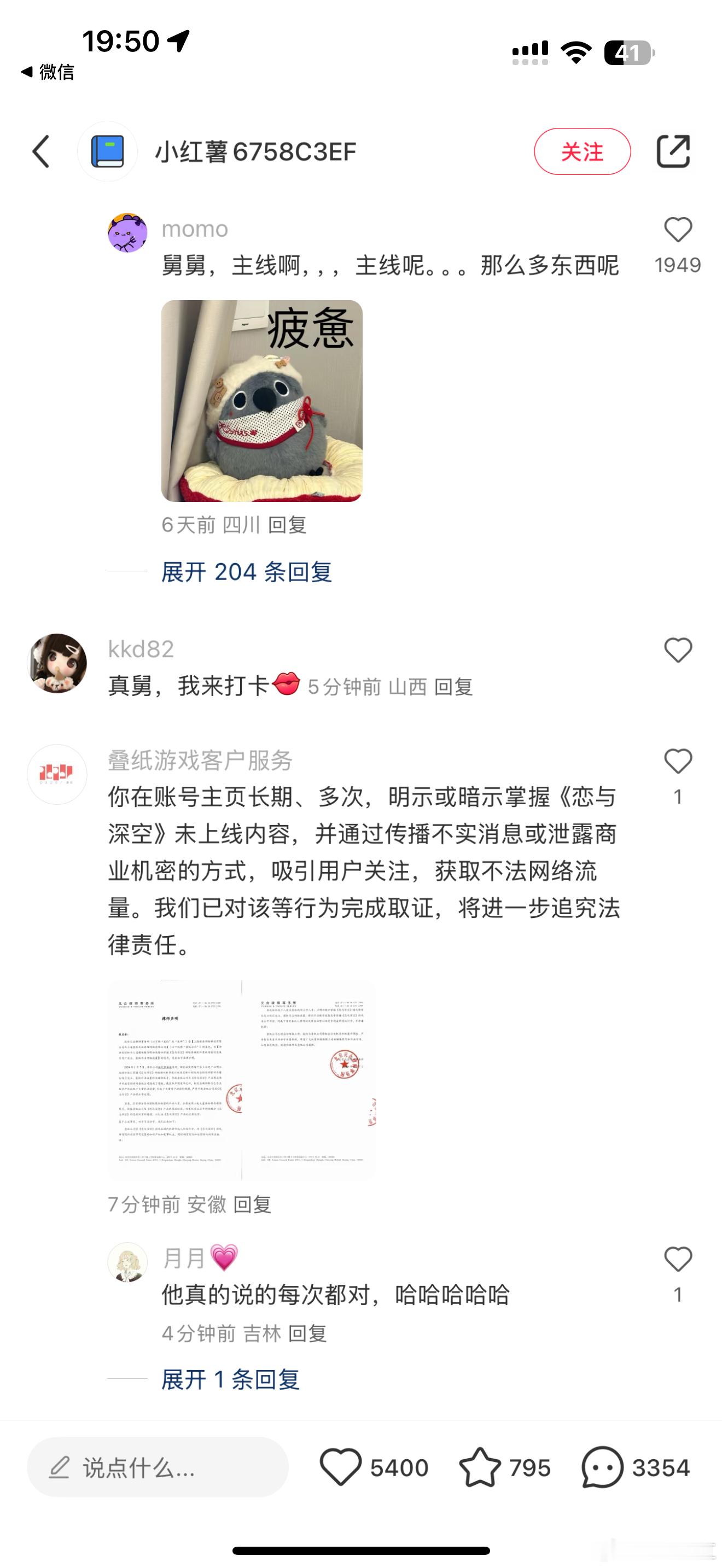 夏以昼 哥哥回来了   夏以昼简直就是完全拿捏住我的眼球了呀，真的也太帅了吧，叠