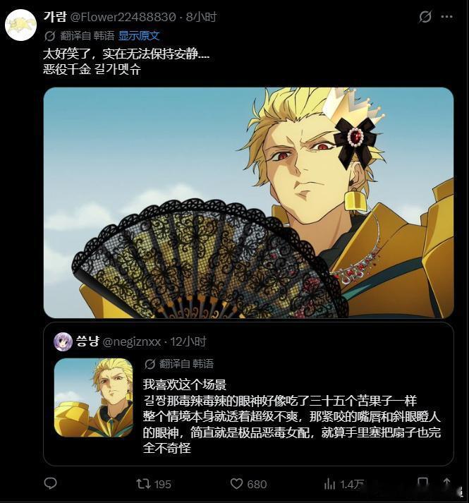 【投稿】「极品恶毒女配」 