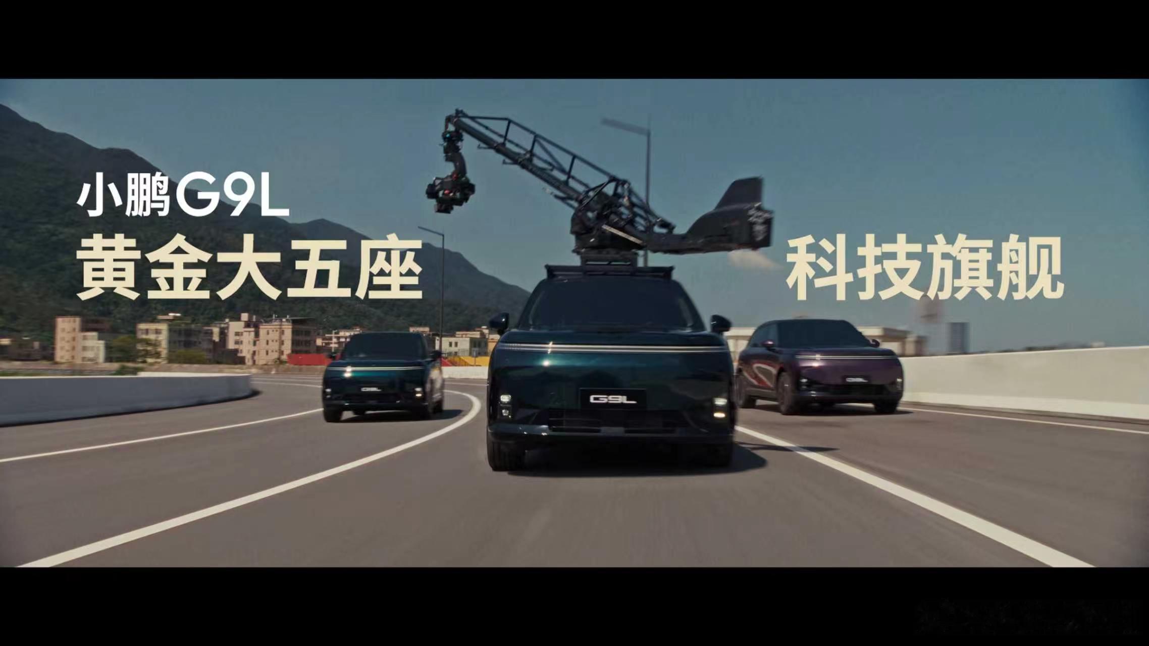 尹正再次解锁硬核挑战：将小鹏G9L爆改为高速移动摄影车，扛着近1吨俄罗斯臂完成影