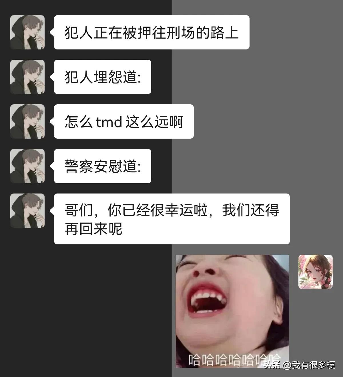 你已经很幸运啦！




#搞笑一刻#