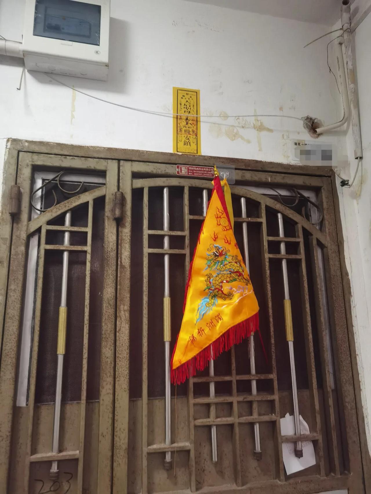 有没有哪位专业人士解释下这个是干什么用的？是招财纳福？是镇宅保平安？还是有什么讲