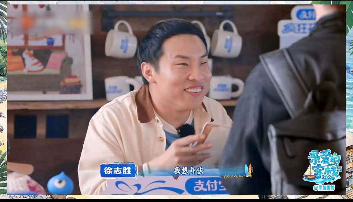 沈月说王鹤棣不要下海 冲动帅哥与淡定队友，沈月一句话摁住想下海的王鹤棣，反差感绝