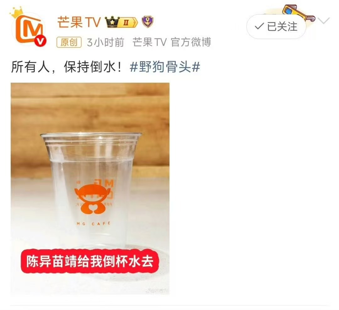 谁懂！蹲到宋威龙专属口哨语音啦！嘴上说着调子吹不出来，转头直接发来2秒口哨音，这