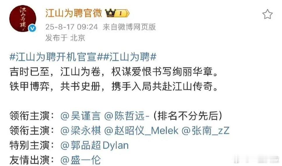 这种不按首字母的其实就是微压了吧 ​​​