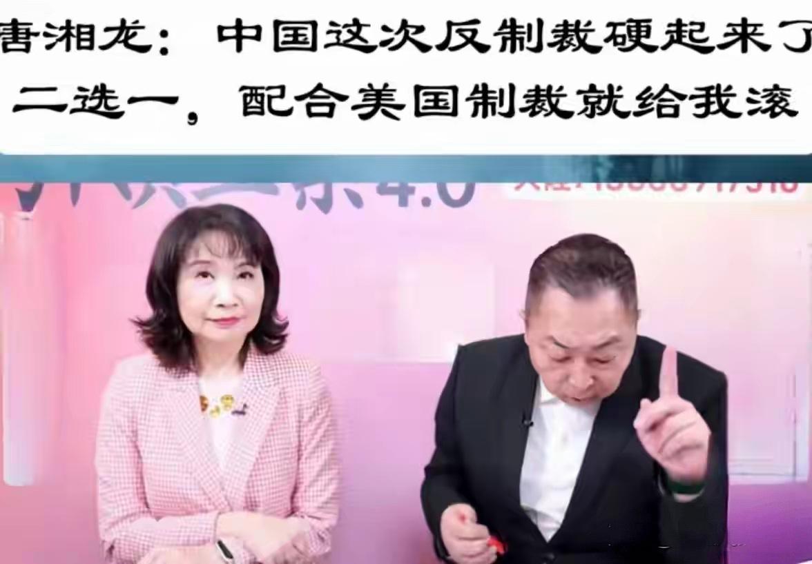 台媒惊叹：中国这次反击力度空前，态度极度强硬，全球都始料未及！
近期，美国无端动