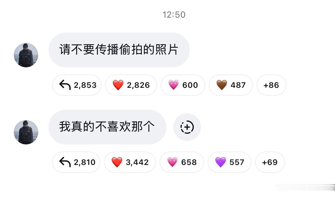 禁止偷拍！！他不喜欢！！ 