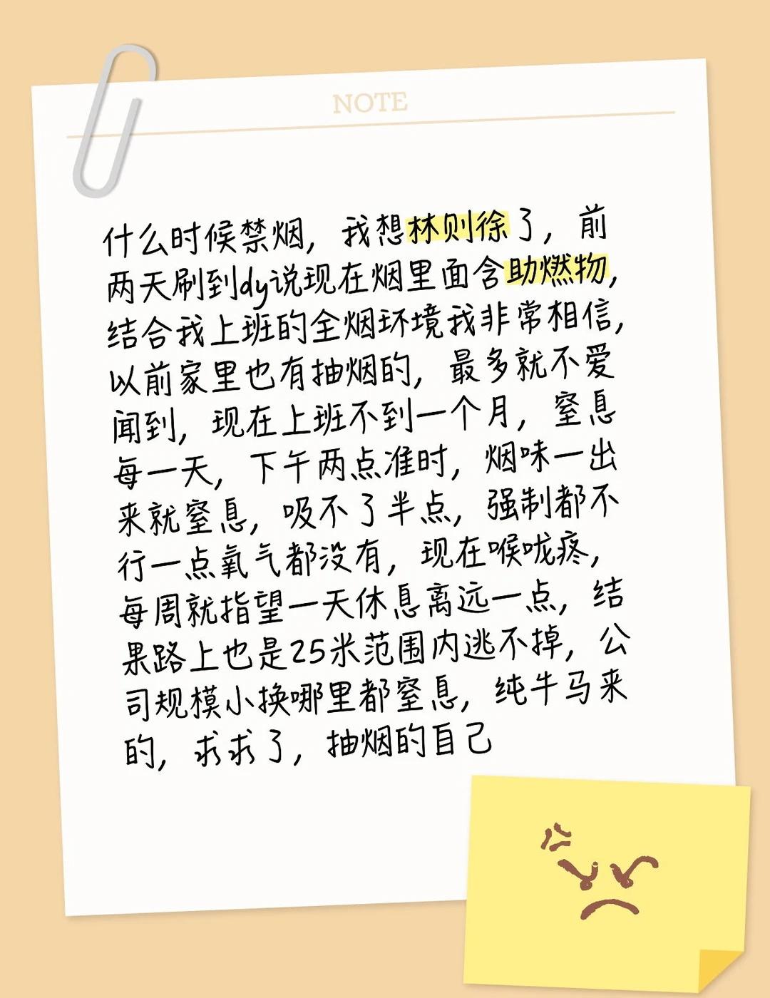 福建什么时候学学香港罚钱要么不要影响他人
不要影响他人，不要影响他人不要用那股窒