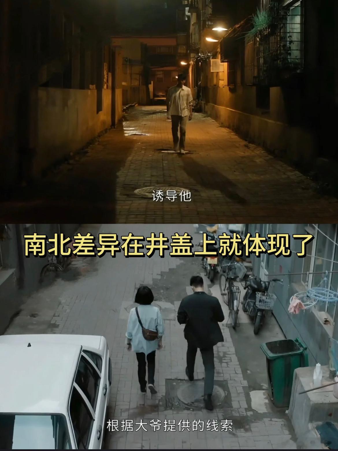 刻进骨子里的不能踩井盖，黄景瑜拍戏都不忘迈过去[doge] ​​​
