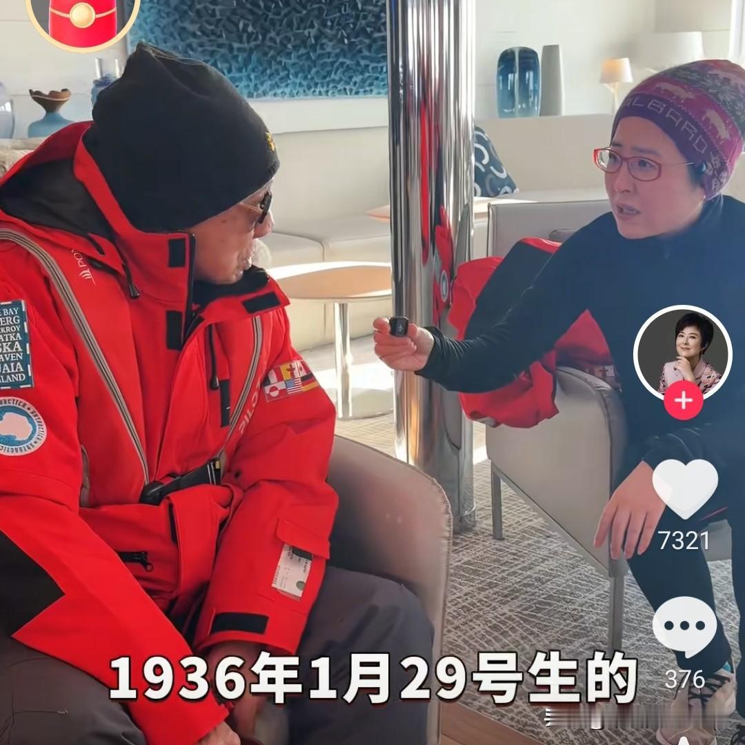 90岁了依然可以去南极。张灵泉在南极的游轮上认识了一个90岁的老爷子，问为什么9
