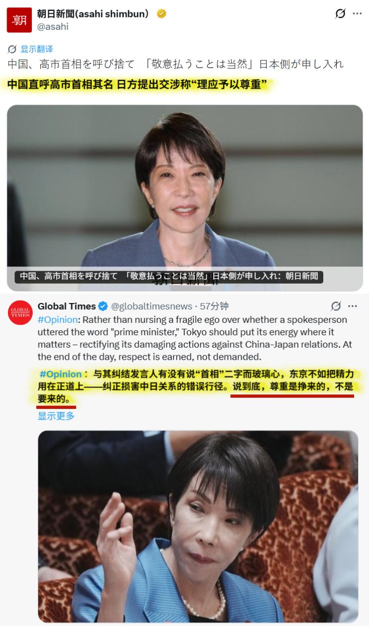 外交部发言人郭嘉昆9月30日直呼高市早苗姓名后，日本外务省10月7日称已向中方提