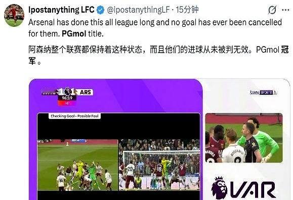 英超这圈子，谁好起来就得挨顿“教育”。

阿森纳刚有点起色，就被围攻；曼联状态回