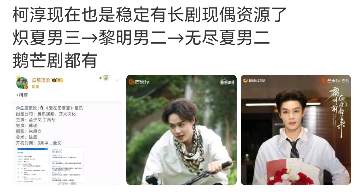 图二图三