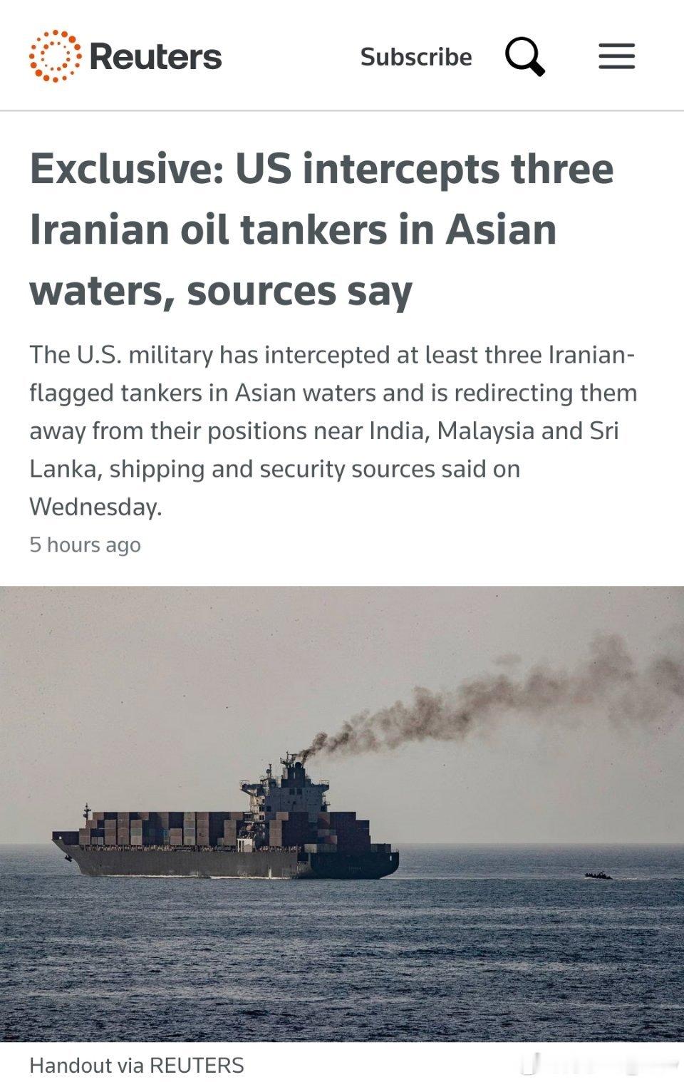 据路透社消息：3艘在亚洲海域的伊朗油轮遭美军拦截 美国军方近日在亚洲水域拦截并改