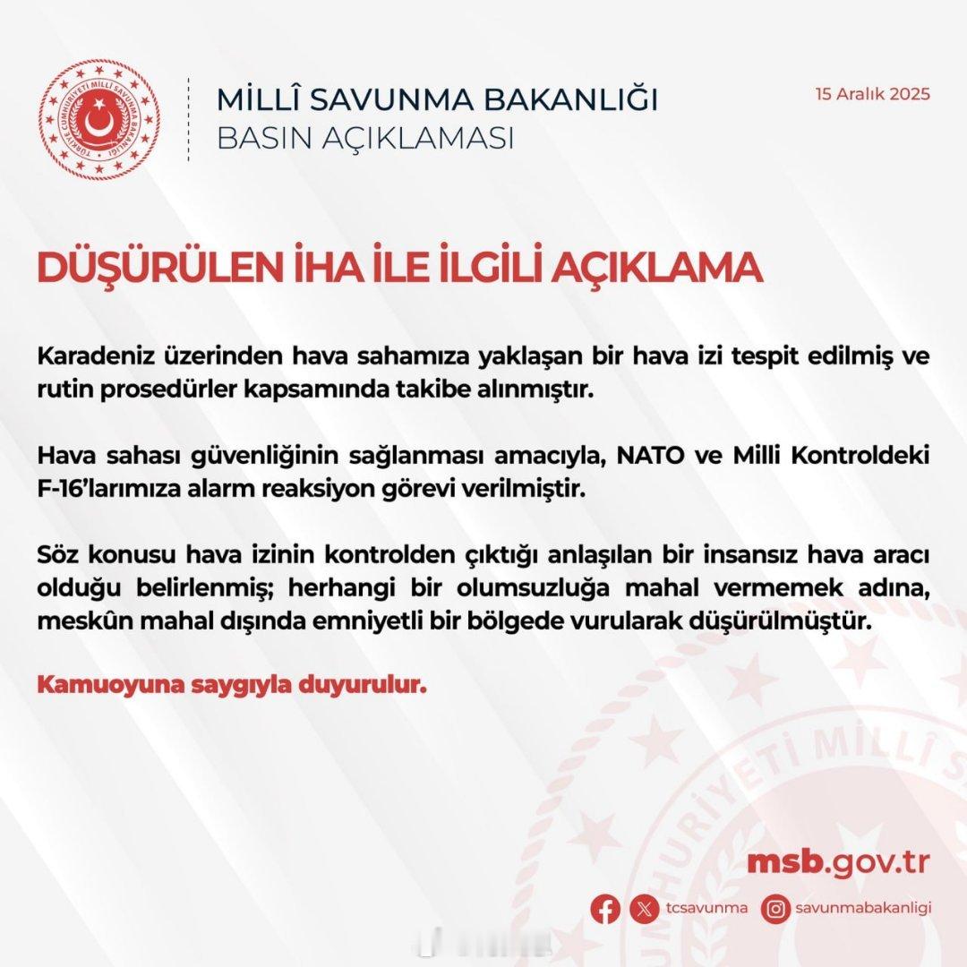 土耳其国防部宣布，一架土耳其空军的 F-16 战斗机在黑海上空击落了一架靠近土耳