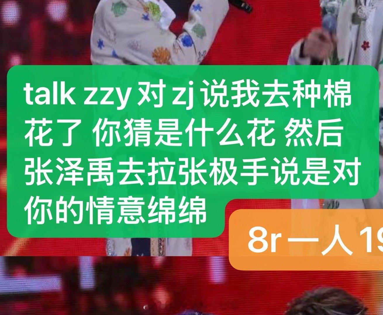 谁敢看大冒险的时候老吉笑容 