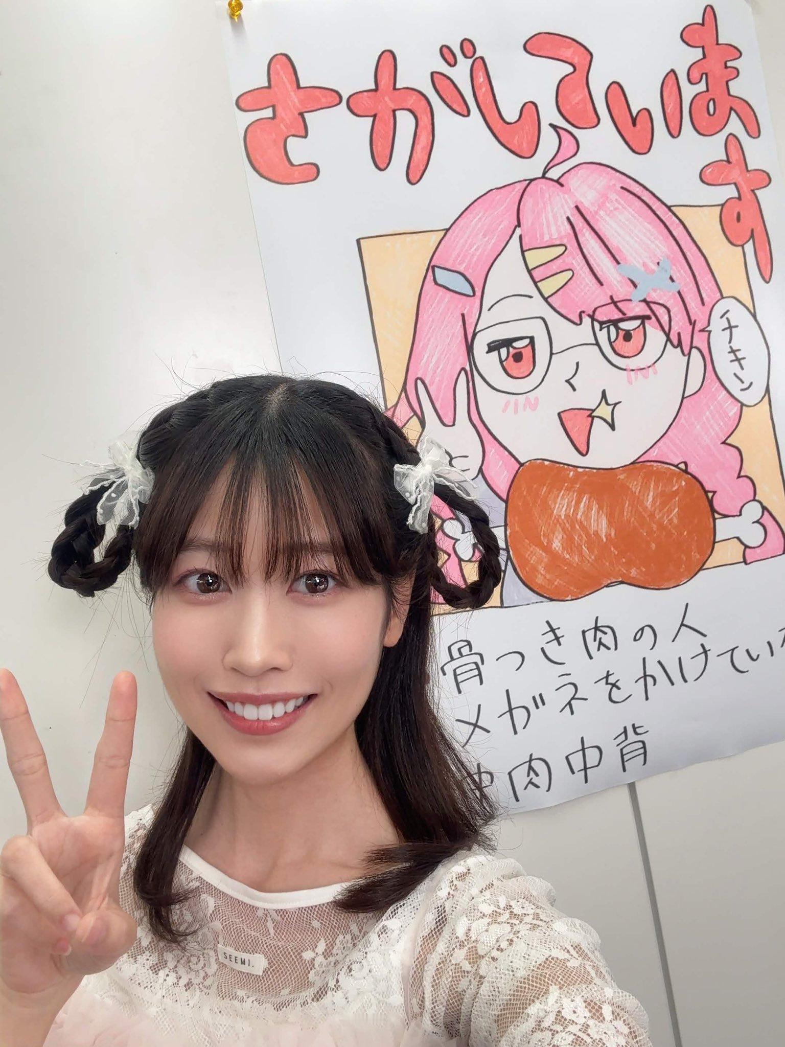 藤都子