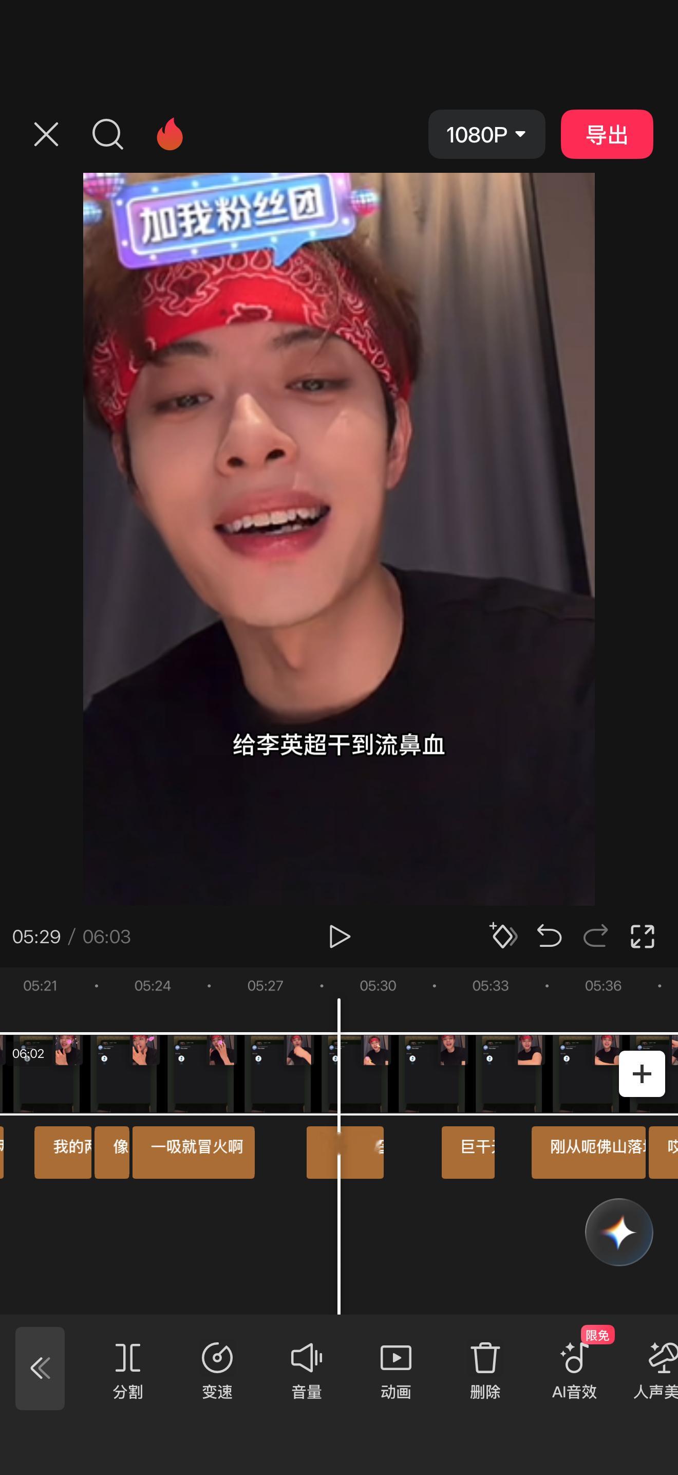 哥说新疆太干了给李英超干到流鼻血 