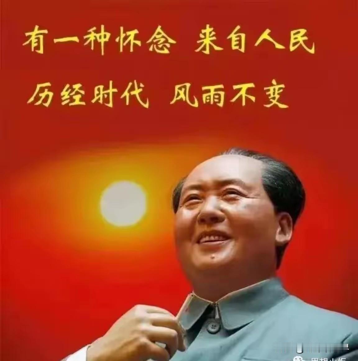 “人民心中有杆秤”，现在已经是网络上的一个人民群众的公共语言了。
人民心中的秤，