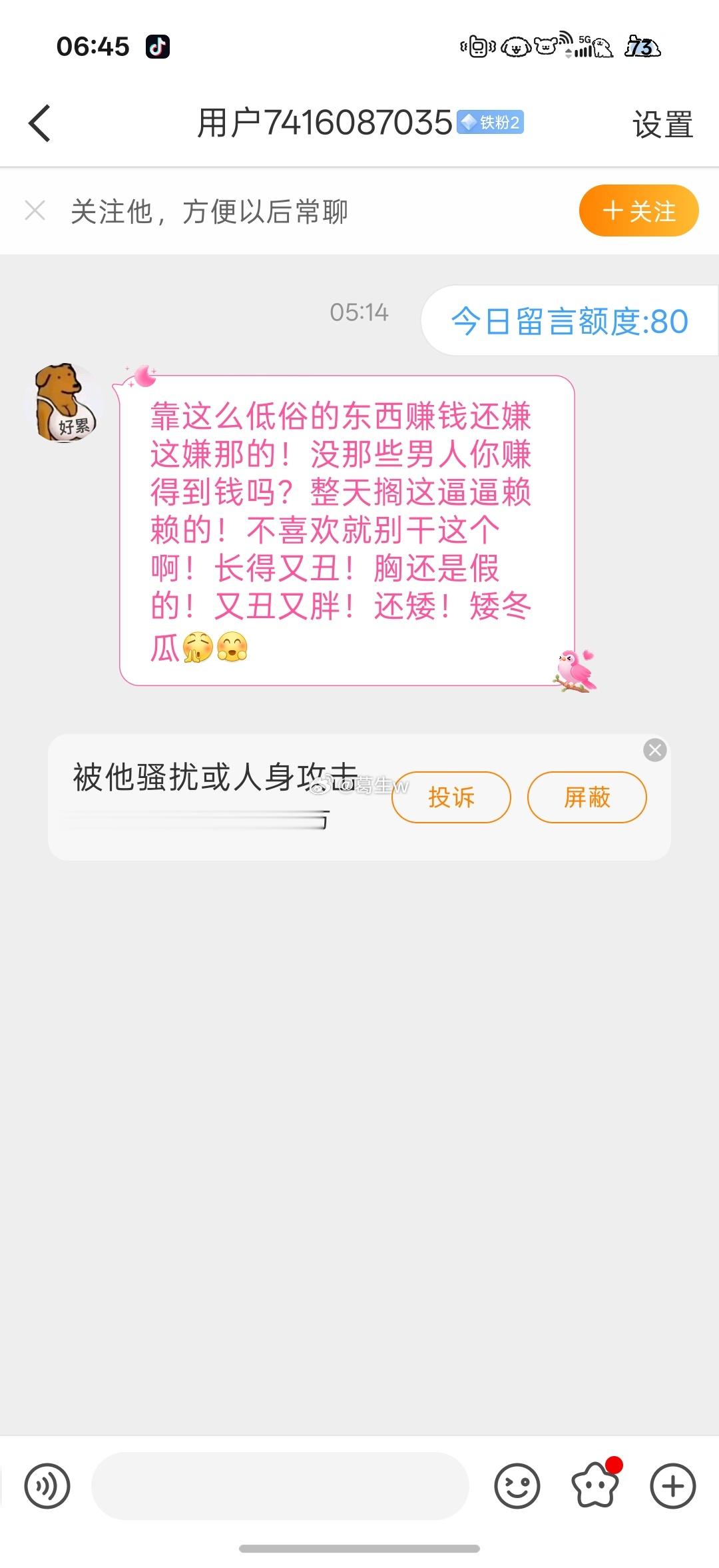 分享图片 